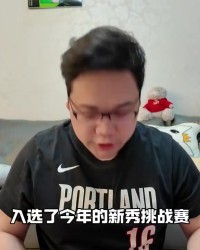 宝盈APP-解说：望小杨首次全明星之旅玩得愉快 争取下次以开拓者身份参加