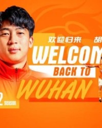 宝盈入口-武汉队官宣海港前锋胡靖航加盟 曾租借效力一赛季